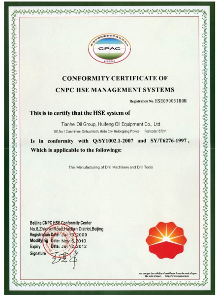 Certificates & Honors_Tianhe Oil Group - Tianhe Oil Group Huifeng ...
